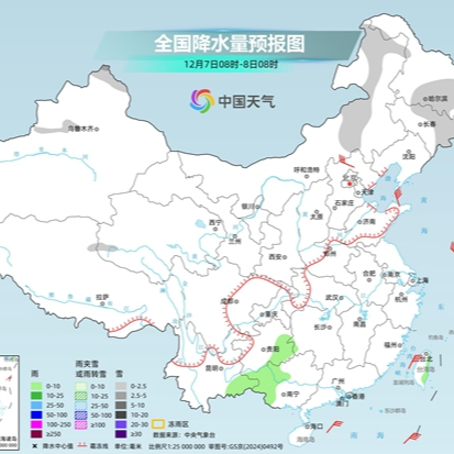 寒潮预警！10日起强冷空气来袭 全国多地降温10℃