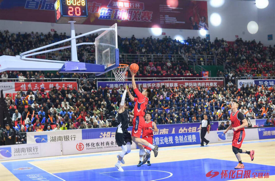 “怀BA”火热揭幕：一场篮球与文旅的激情碰撞