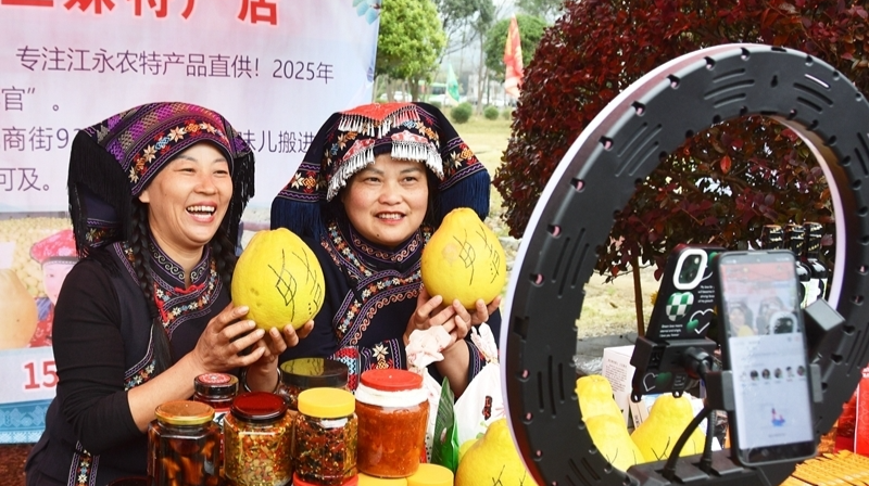 “云端”赶集 乡货出山