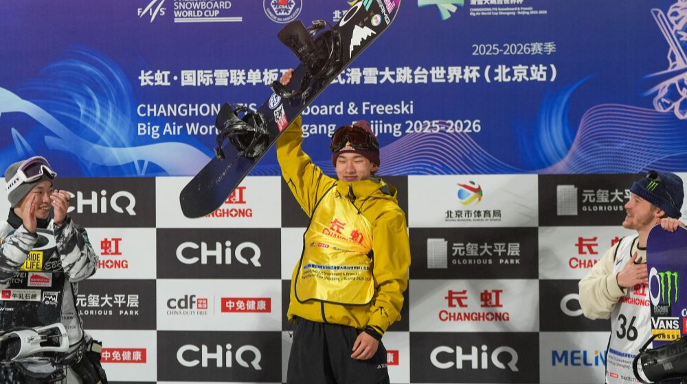 单板滑雪大跳台世界杯｜苏翊鸣获男子组冠军