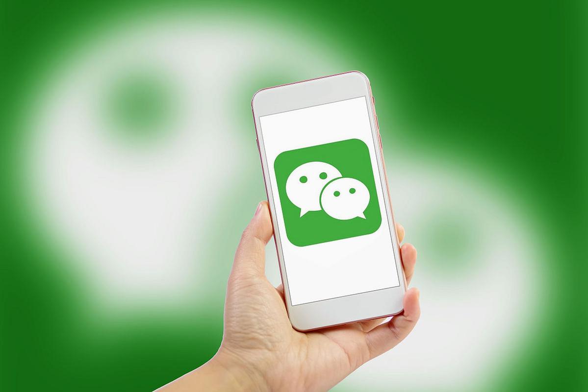 一员工在朋友圈大骂公司，法院判不侵权：用人单位应承担一定的容忍义务