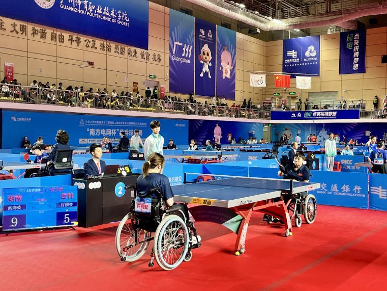 湖南代表队在第十二届残运会乒乓球比赛中获女子团体铜牌