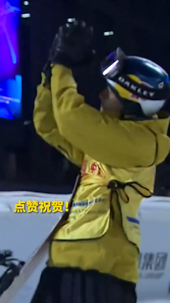 最后一跳反超，完美1980！苏翊鸣夺得大跳台世界杯金牌