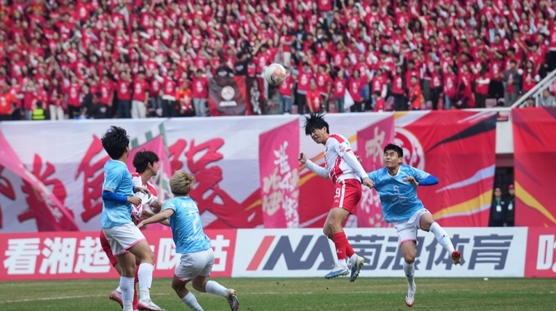 湘超联赛：长沙队2比1战胜常德队