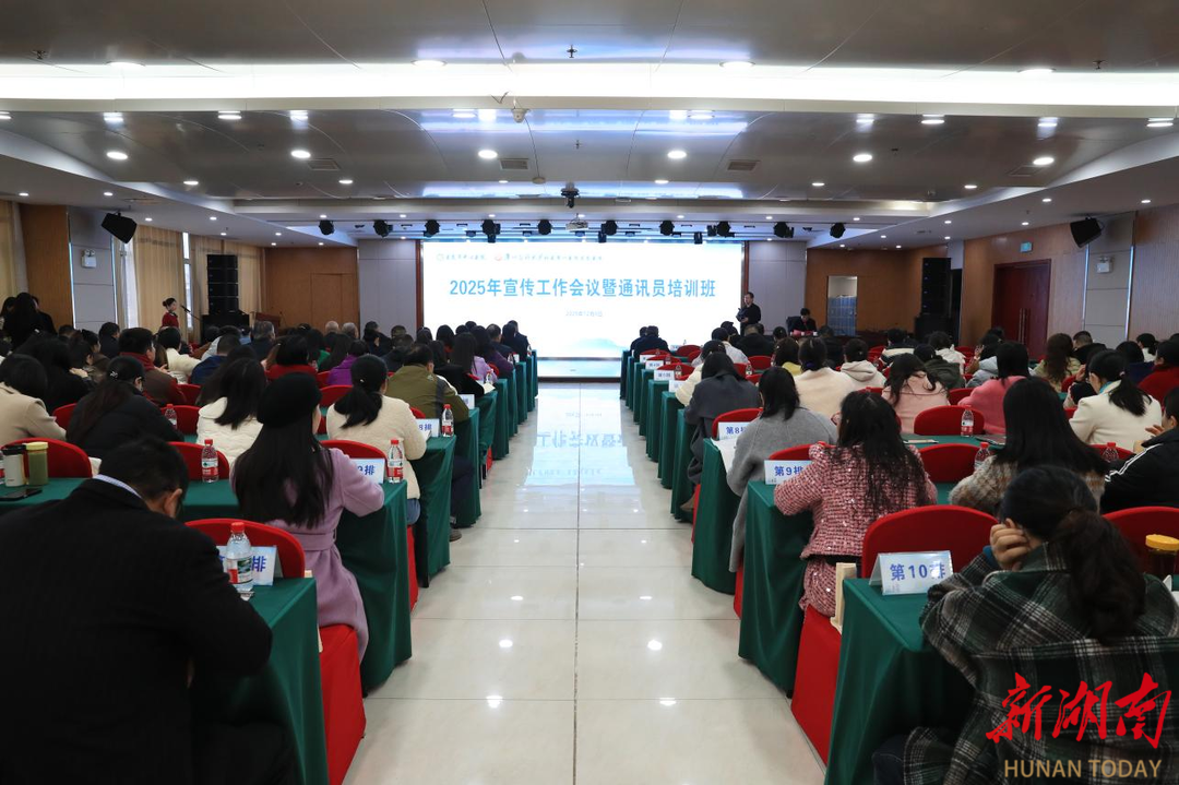 娄底市中心医院：三维实操集中“充电”