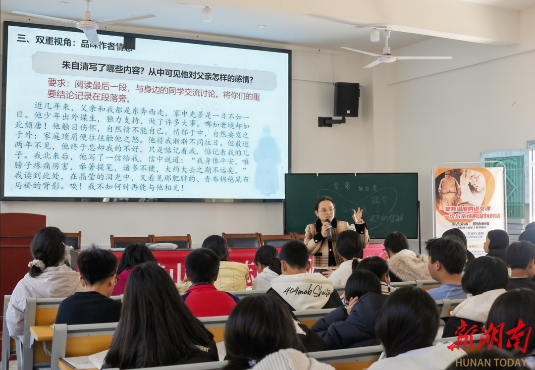 安化县滔溪镇中学：“滔溪书事”十年生长温暖山里娃