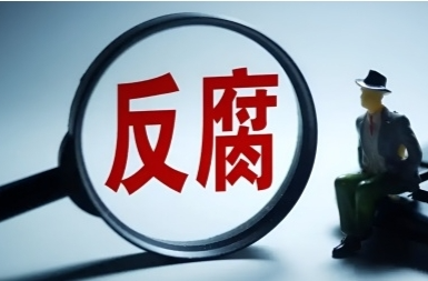 广西壮族自治区政协原党组成员、副主席彭晓春严重违纪违法被开除党籍