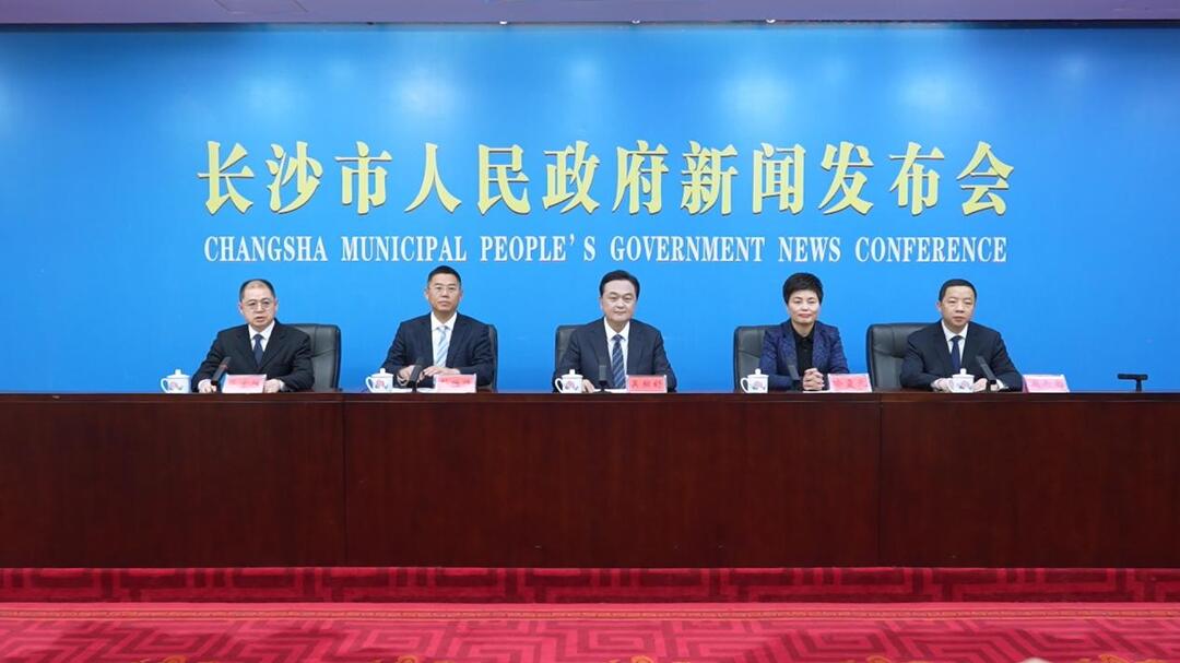 长沙“十四五“答卷系列｜进出口总额达1.4万亿元，长沙加速迈向开放前沿