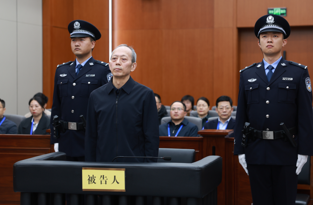 受贿2.36亿余元 十四届全国政协原常委苟仲文一审被判死缓