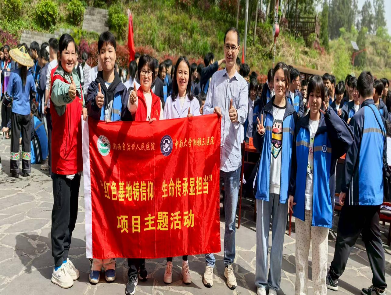从救死扶伤到防病于未然：急诊团队在湘西的科普长征