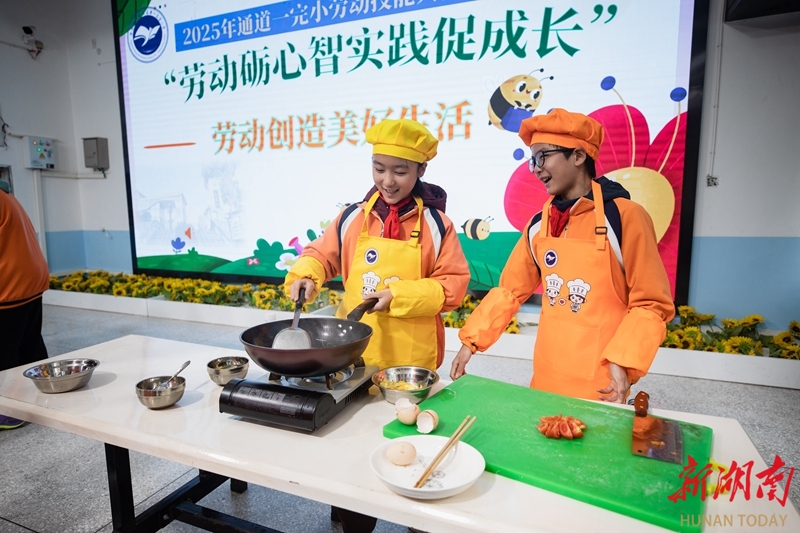 劳动砺心智 实践促成长
