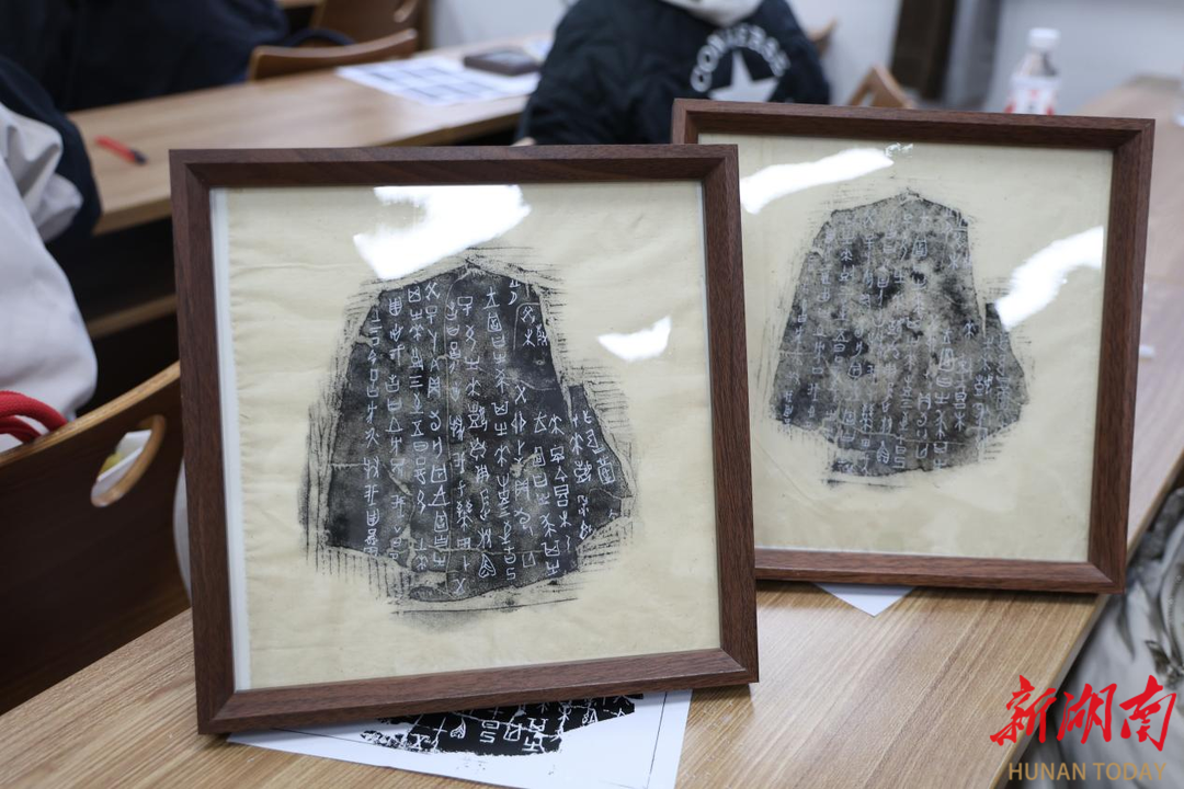 湘大师生共享甲骨文体验之旅