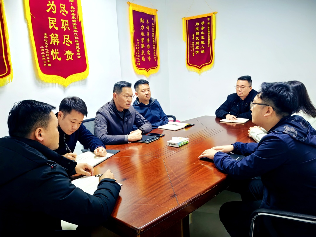 长沙泉塘街道：多元解纷促和谐，以法为盾护发展