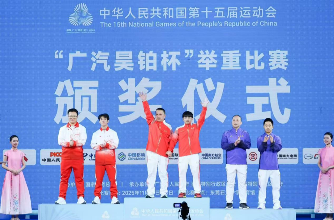 从乡野少年到全运冠军！新化举重健儿邹伟斌的逐梦路