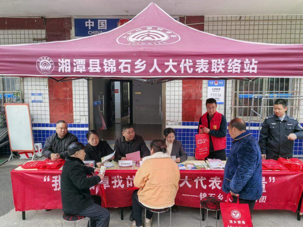 聚焦民意 强化监督 服务发展——锦石乡人大以实干履职助推乡域高质量发展