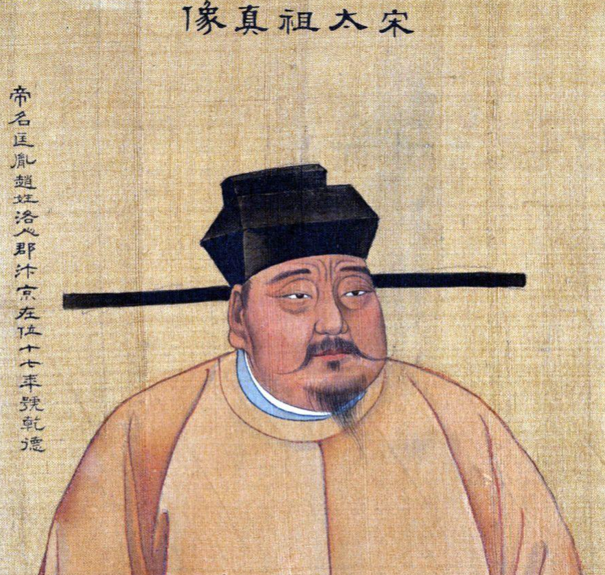 湘南秘境 史海钩沉②｜又饮陈桥兵变那款酒