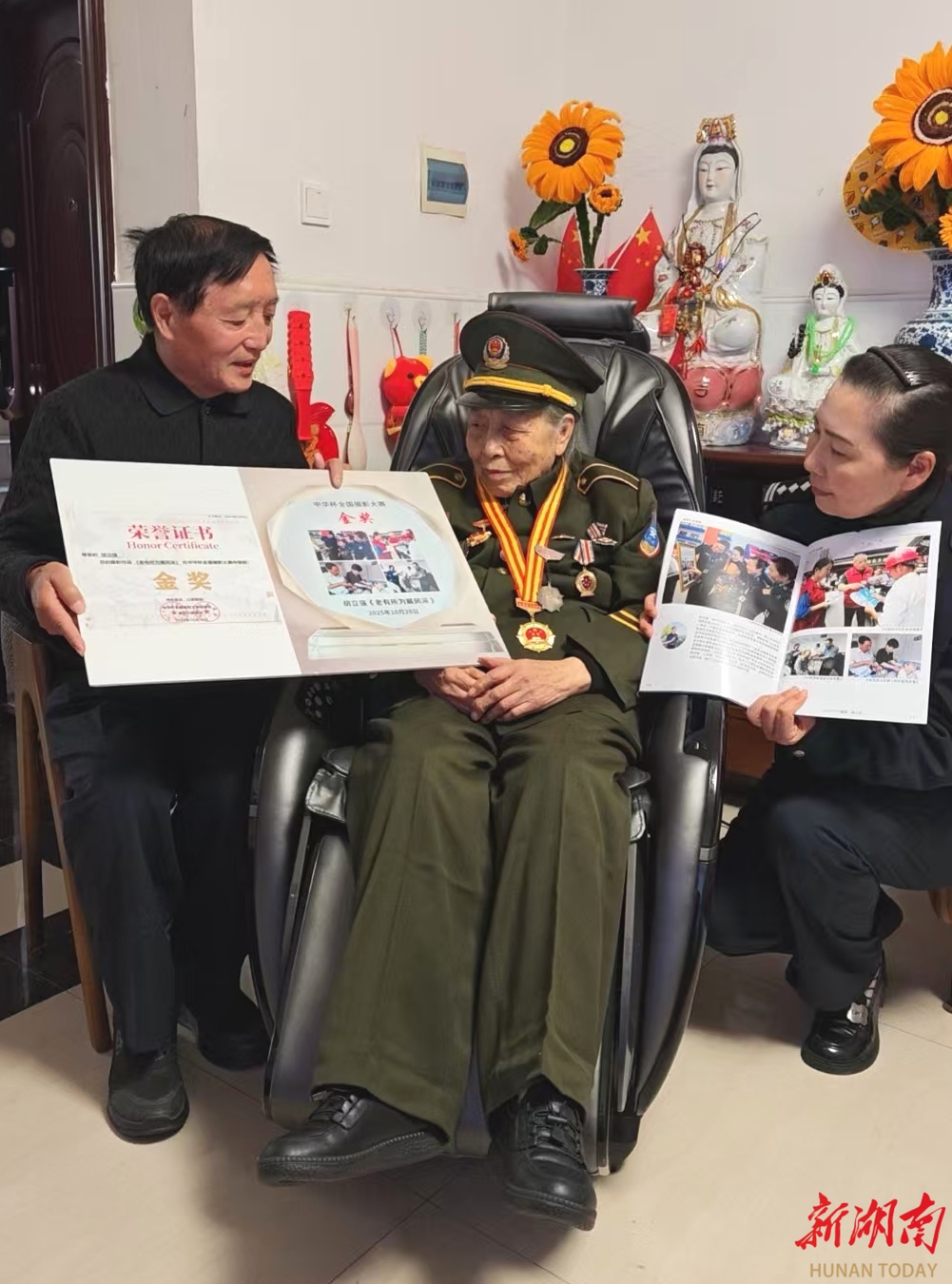 湖南省民俗摄影协会开展“送奖上门”活动