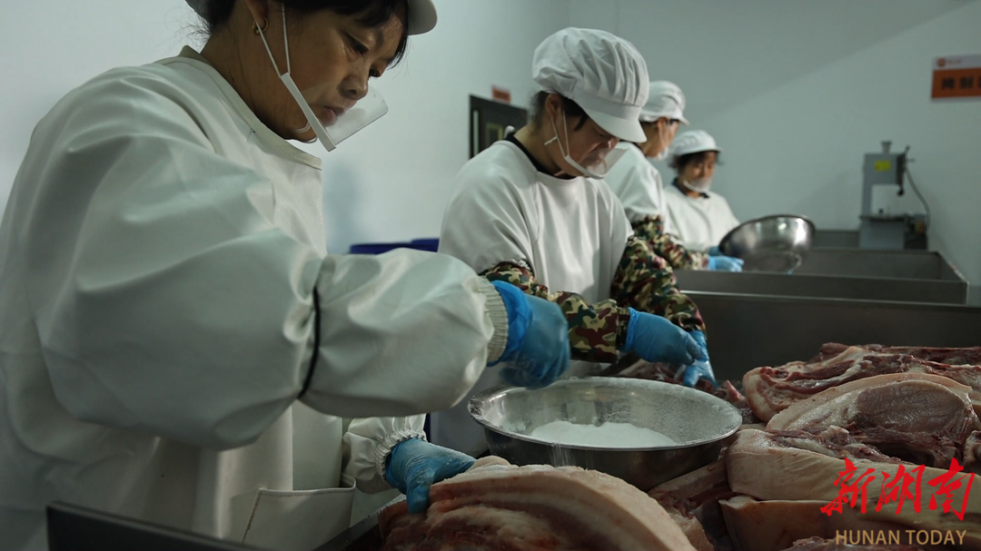 腊肉加工进入黄金期，安化生产企业产销两旺