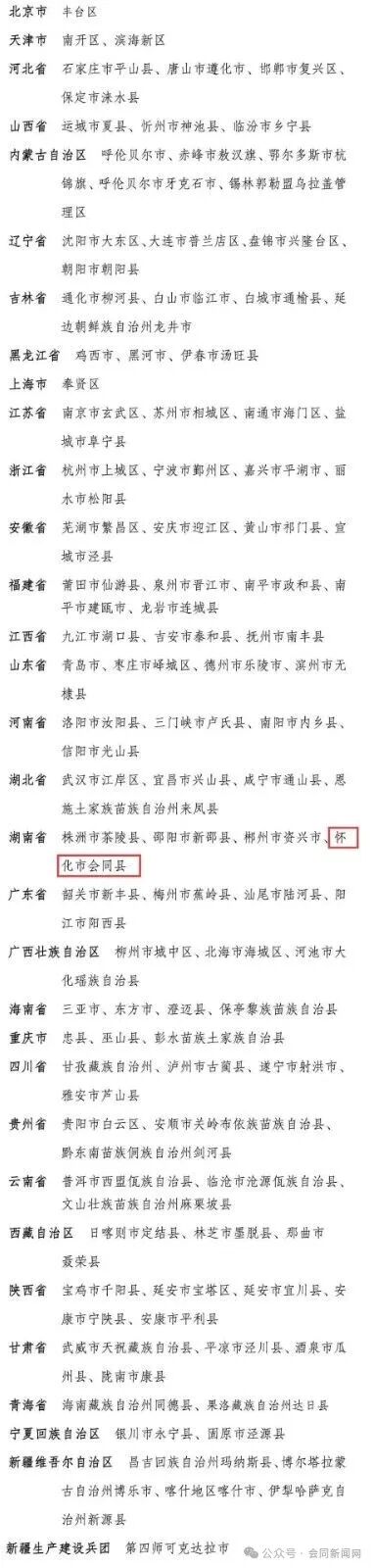 微信图片_2025-12-05_145814_469.jpg 微信图片_2025-12-05_145814_469.jpg