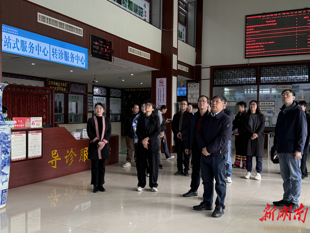 全国20余所高校近百名专家学者齐聚江华 探讨民族地区高质量发展与城乡融合新路径