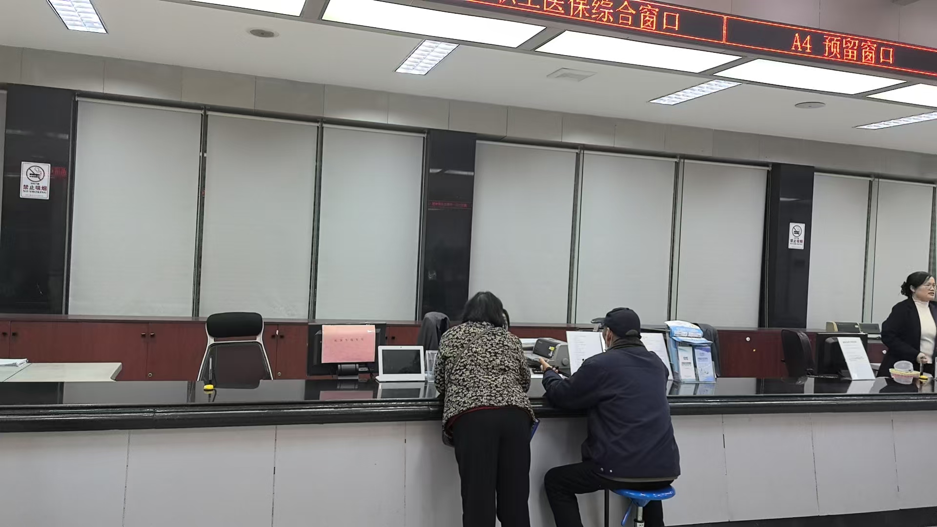 大祥区：监督护航“自助办” 群众医保业务省时更省心