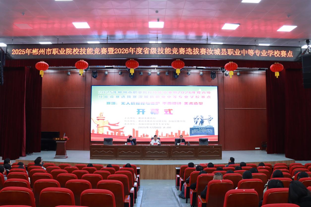 汝城开赛！39名全市精英竞逐省赛资格