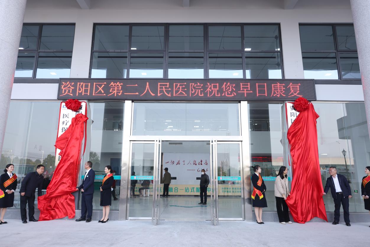 资阳区新桥河镇中心卫生院新院落成，硬件软件双升级护航居民健康