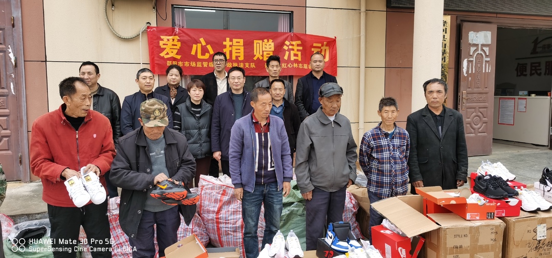 隆回县山界回族乡：情暖监测户，捐赠传温情