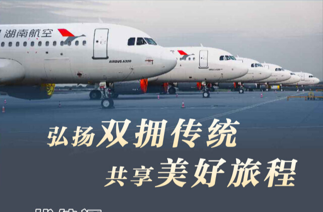 湖南已有25家单位签约共建优抚服务网络