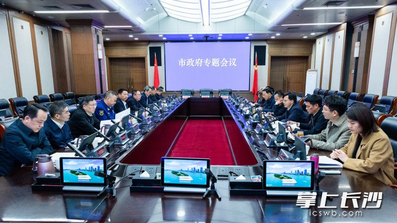 陈博彰主持召开专题会议研究重点民生实事工作