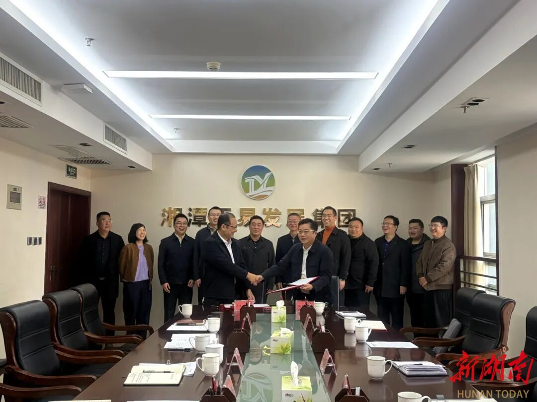 迈出转型做实关键一步！天易发展集团签约新能源物流综合配套项目