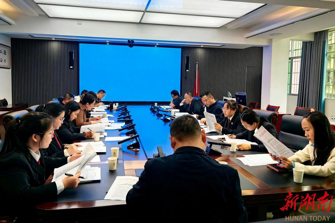 古丈法院：聚焦金融审判强基础 务实笃行护民生