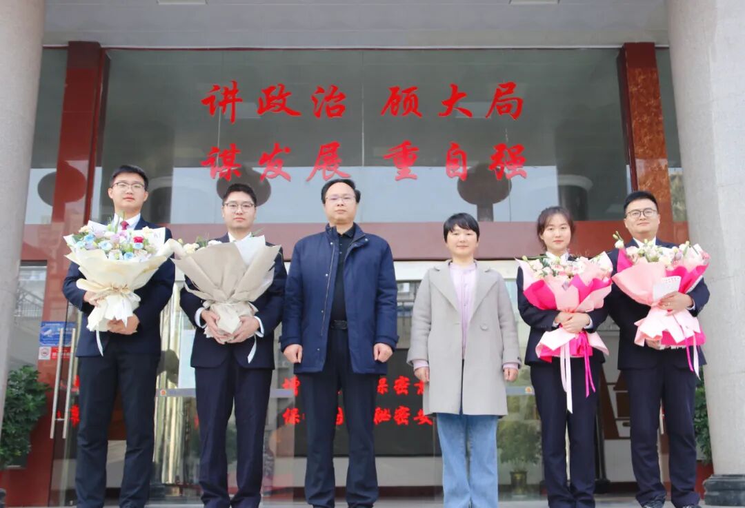 新化县检察院4名干警在全县机关公文比赛中斩获佳绩