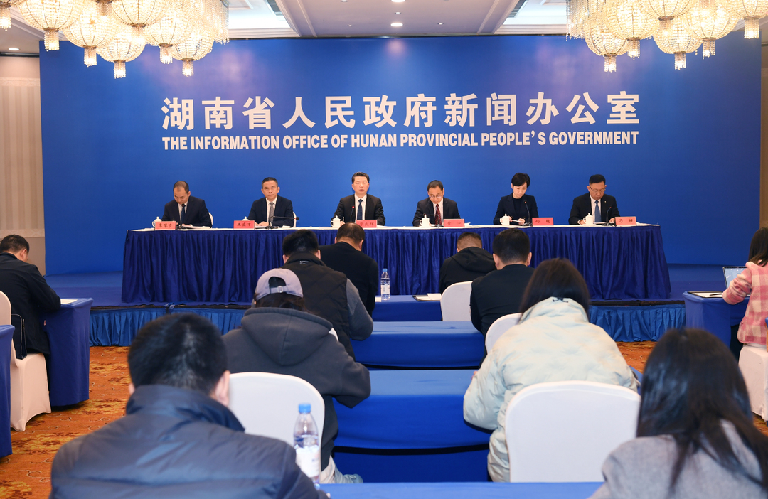 湖南“十四五”答卷系列主题新闻发布会：介绍“十四五”期间湖南生态环境保护发展成就图文实录