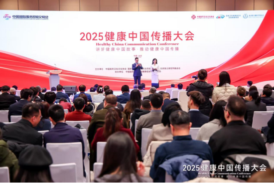 “科研”筑基  “传播”惠民丨看“湘潭模式”如何实现科研与健康传播“双重突破”