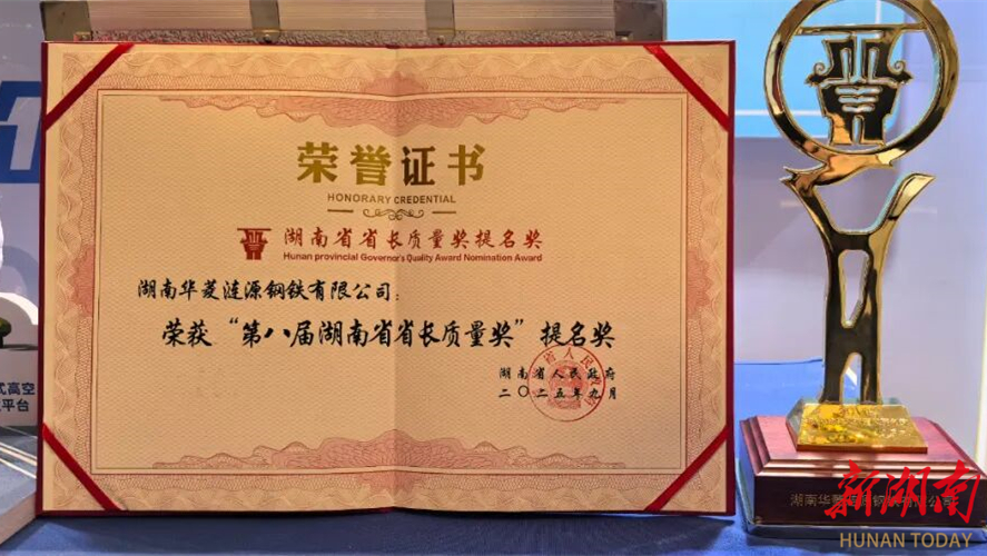 从“管理者”到“护航者”——娄底市场监管部门2025年优化营商环境工作纪实