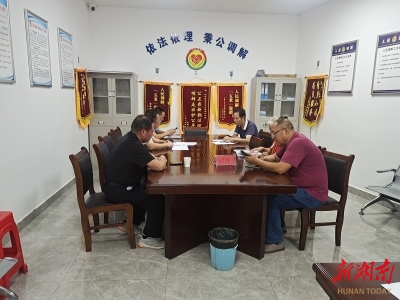 零陵推进矛盾纠纷一站式解决： “金字塔”筑基强治理 双网融合解民忧