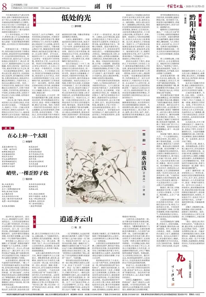 曹志辉：黔阳古城翰墨香