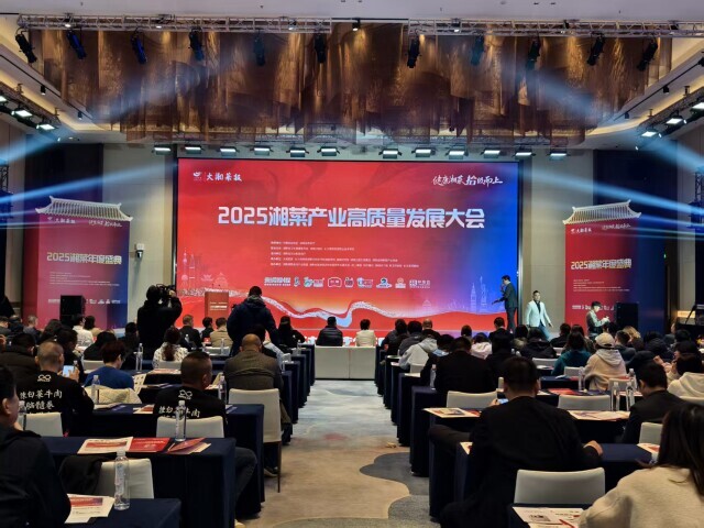 匠心独具的菜品里，有湘菜产业的勃勃雄心