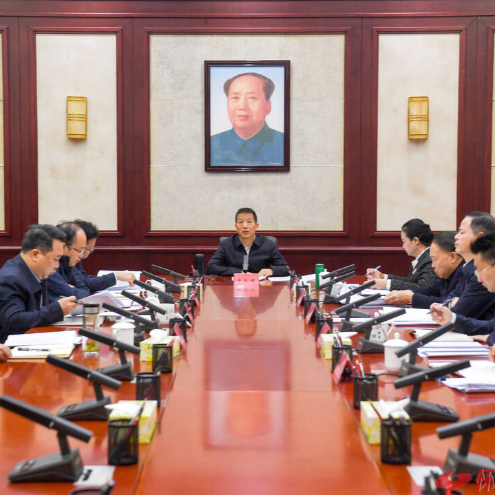 许忠建主持召开市委全面深化改革委员会会议