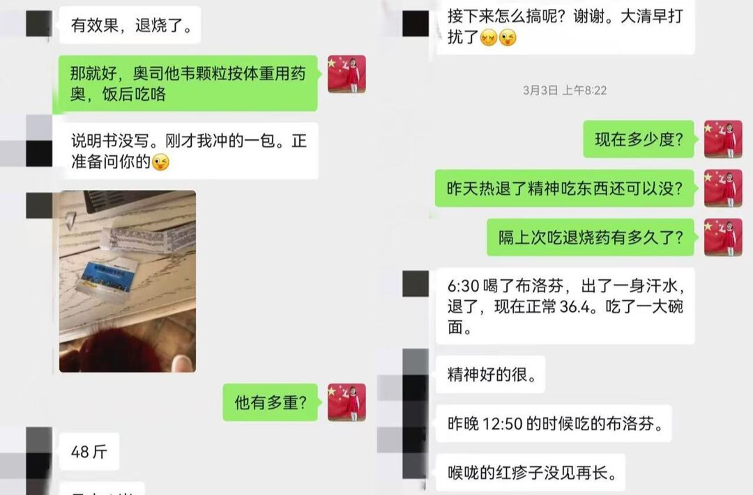 “特别让人安心！”新手妈妈远寄锦旗，龙山这位医生做了什么？
