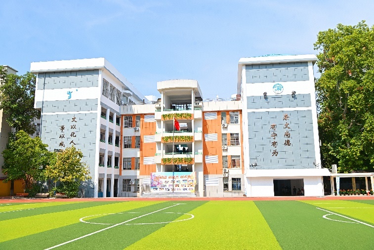 党建引领，课程育人——长沙市芙蓉区大同崇文小学以“崇文党建”驱动内涵发展