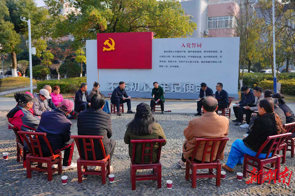 蒋春艳到云溪区云溪街道安居园社区开展党的二十届四中全会精神微宣讲