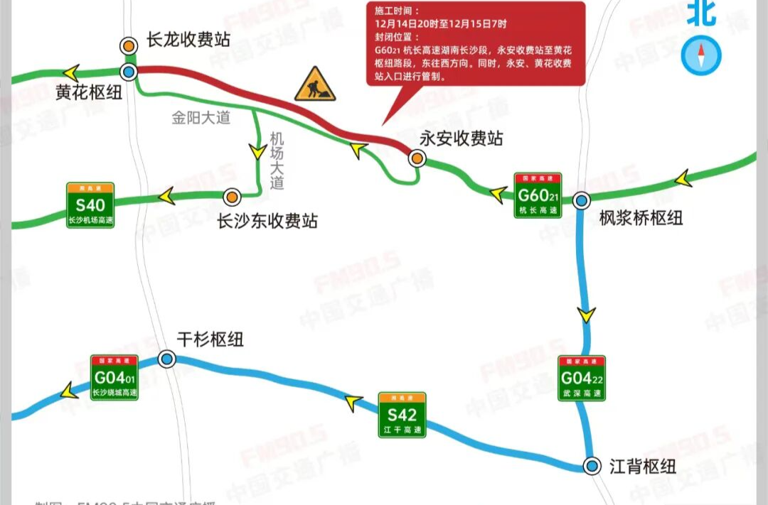 注意夜间绕行！杭长高速湖南这一路段即将分阶段封闭施工