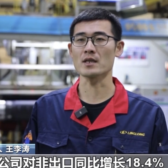 视频丨为何前11个月外贸走得稳？三大关键词解读