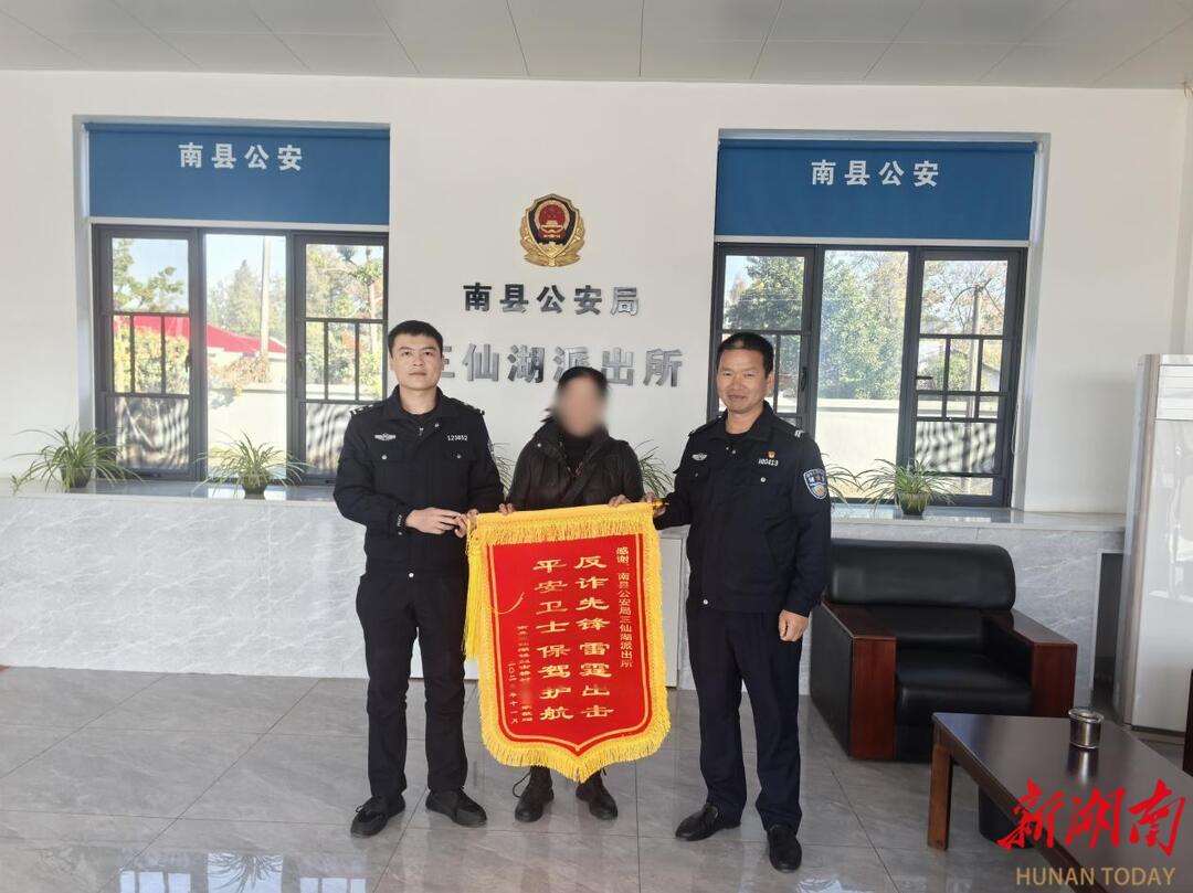 “抖音客服”来电？4万元血汗钱差点被骗