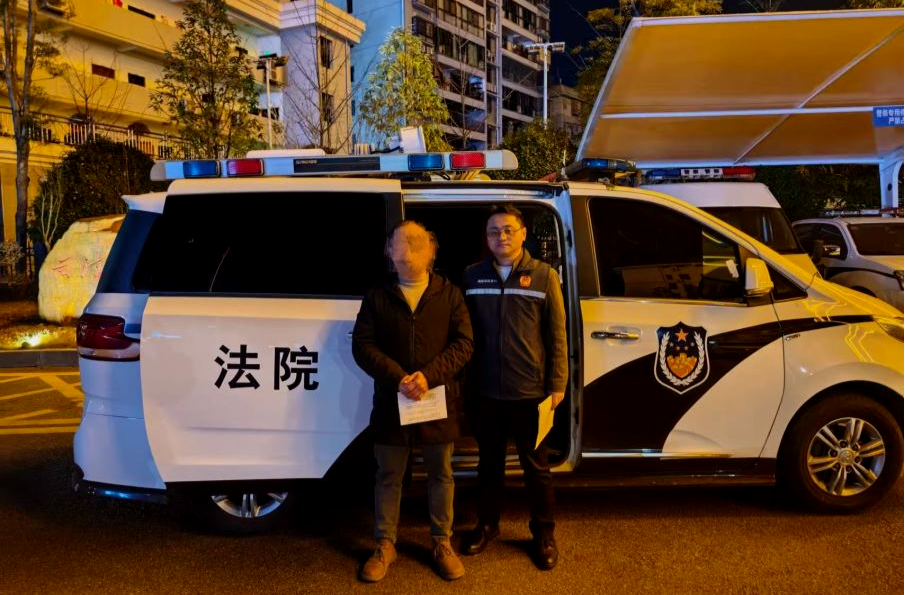 深夜亮剑擒“老赖” 司法重拳护民生