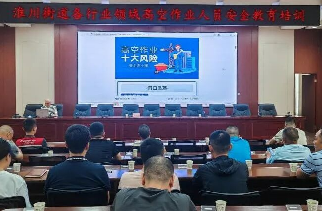 构建全链条闭环管理 浏阳市淮川街道以“四抓”推动安全治理向主动预防转型