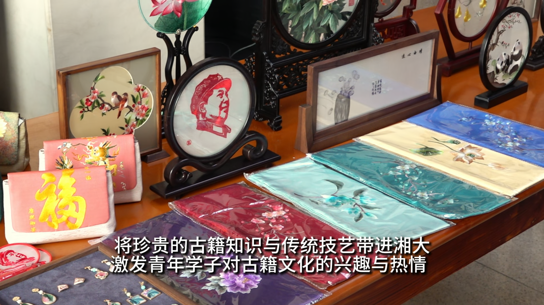 视频丨“古籍保护课程进校园•湖南站”走进湘潭大学