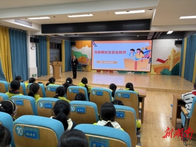 荷塘检察：守护青春，检护花开